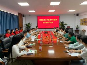 校企同行，筑夢(mèng)未來(lái)！河南科技大學(xué)走進(jìn)中農(nóng)穎泰校企座談交流會(huì)成功舉辦