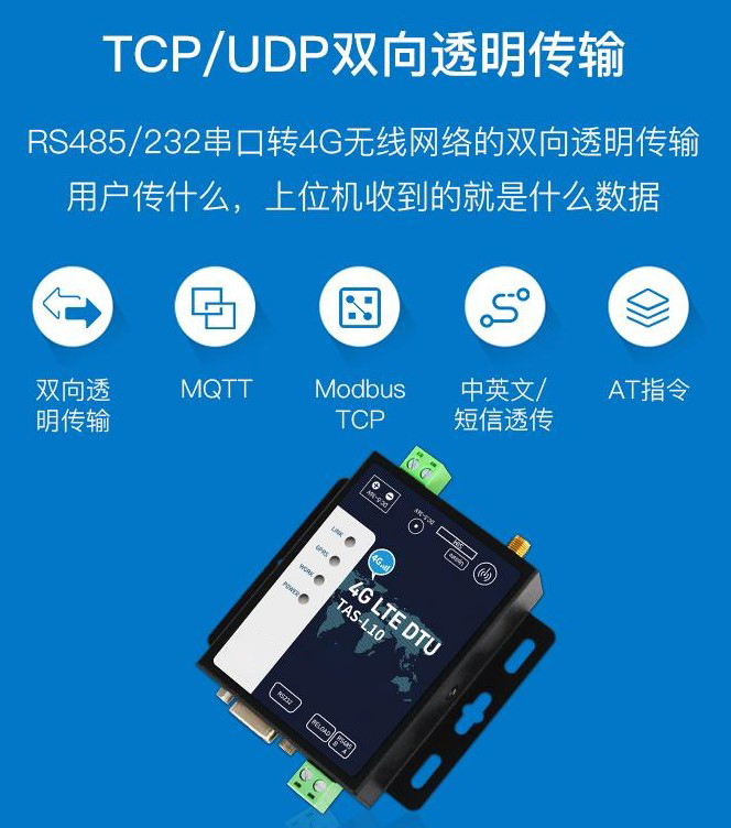 購買iot設(shè)備需注意的4個建議